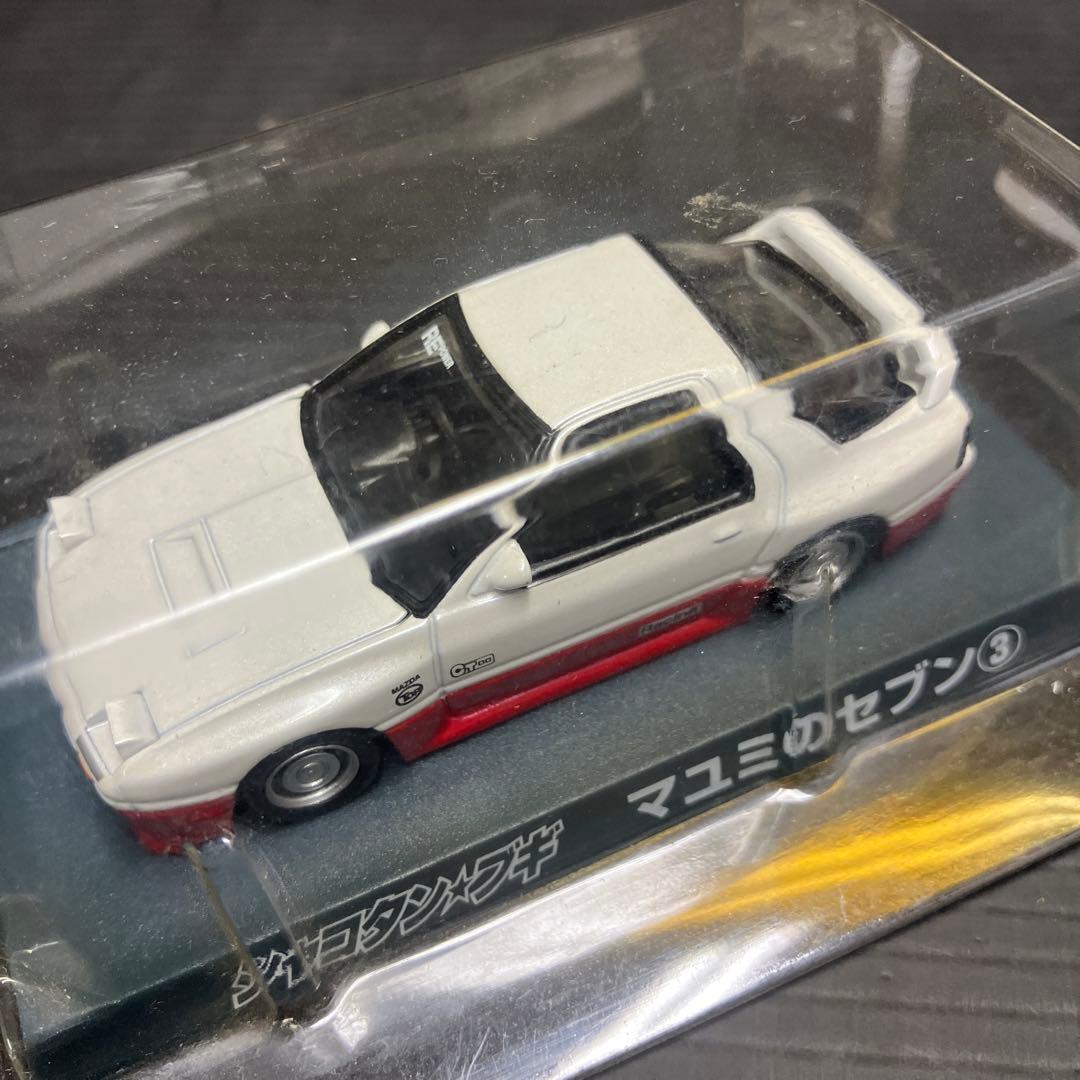 シャコンブキ★新品購入個人長期保管