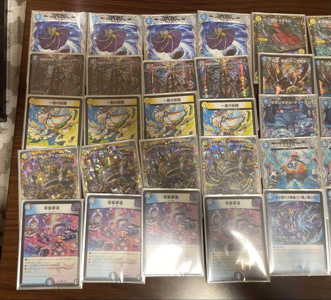 ドロマーコンプレックス デッキ らくらくメルカリ便