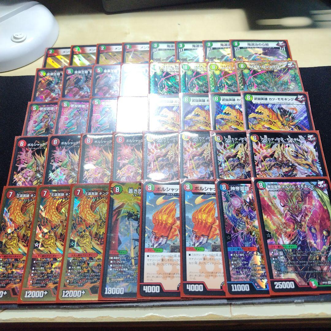 リースモモキングRX デッキ リースモモキングRX デッキ リースモモ