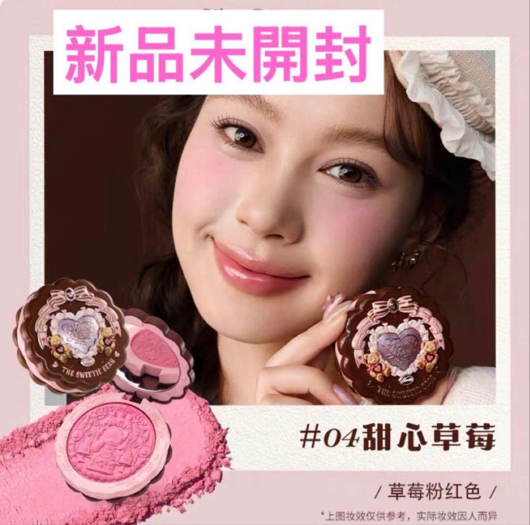 【新品】フラワーノーズ　スウィーティーベアコレクション ハンドミラー10点セット