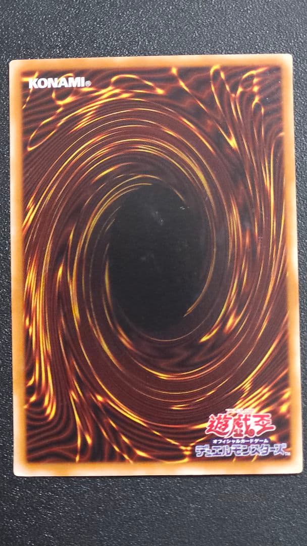 専用 破壊神ビルズ様 磁石の戦士 γ ウルトラパラレル 遊戯王