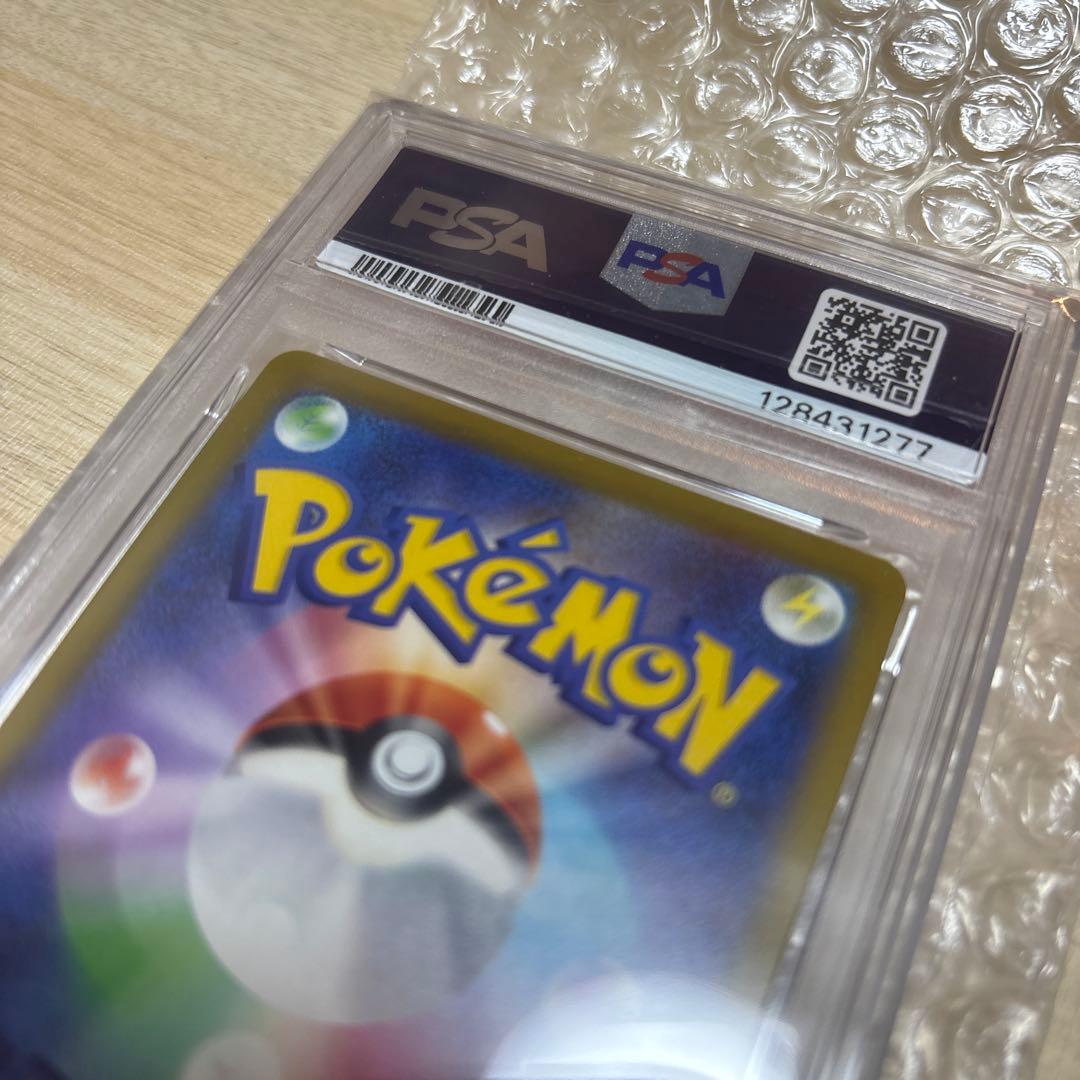 マクドナルド　プロモ　ピカチュウ　psa10