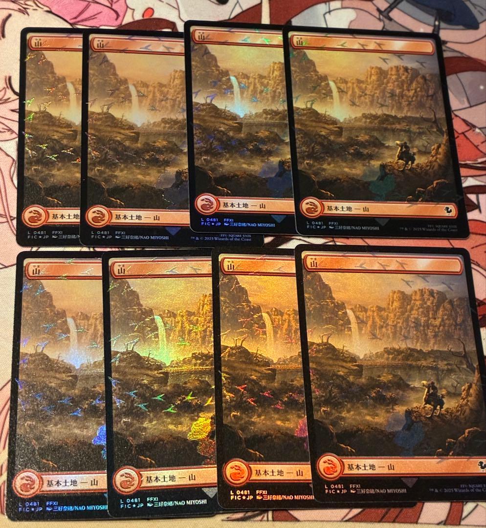 8枚 山 チョコボトラックfoil 日本語 基本土地 MTG チョコボバンドル