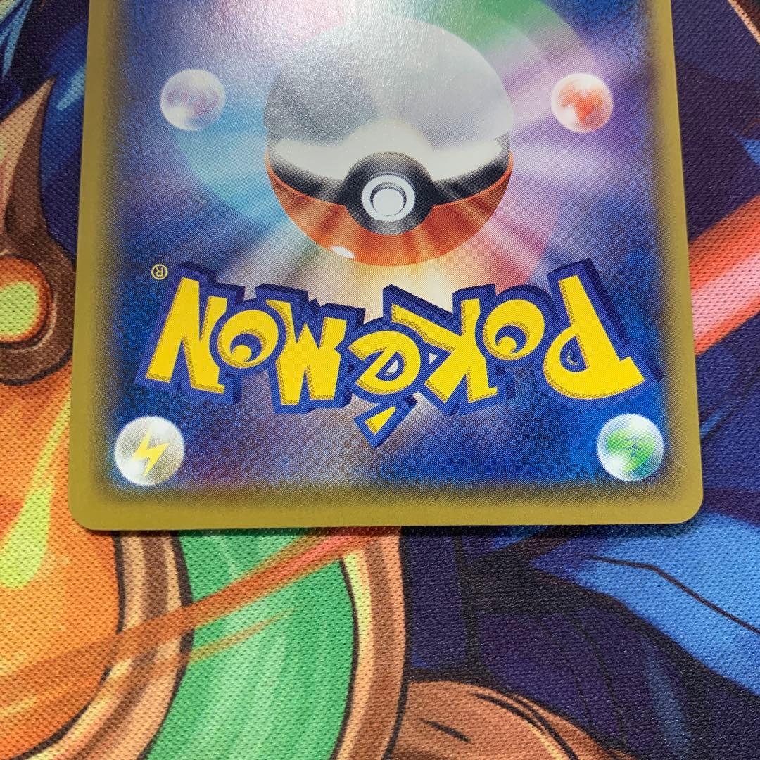 レックウザvmax csr 252/184 vmaxクライマックス