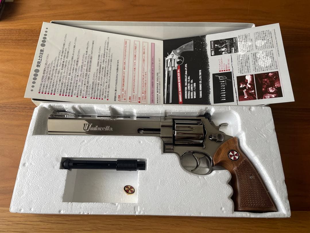 アンブレラマグナム リボルバー タナカ 8インチ バイオハザード 限定品