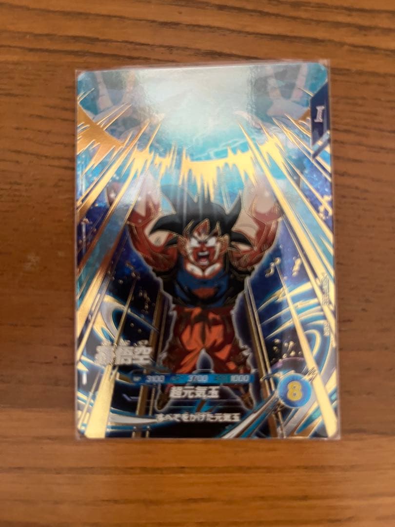 ゴテンクスpa ベジータDA 元気玉悟空