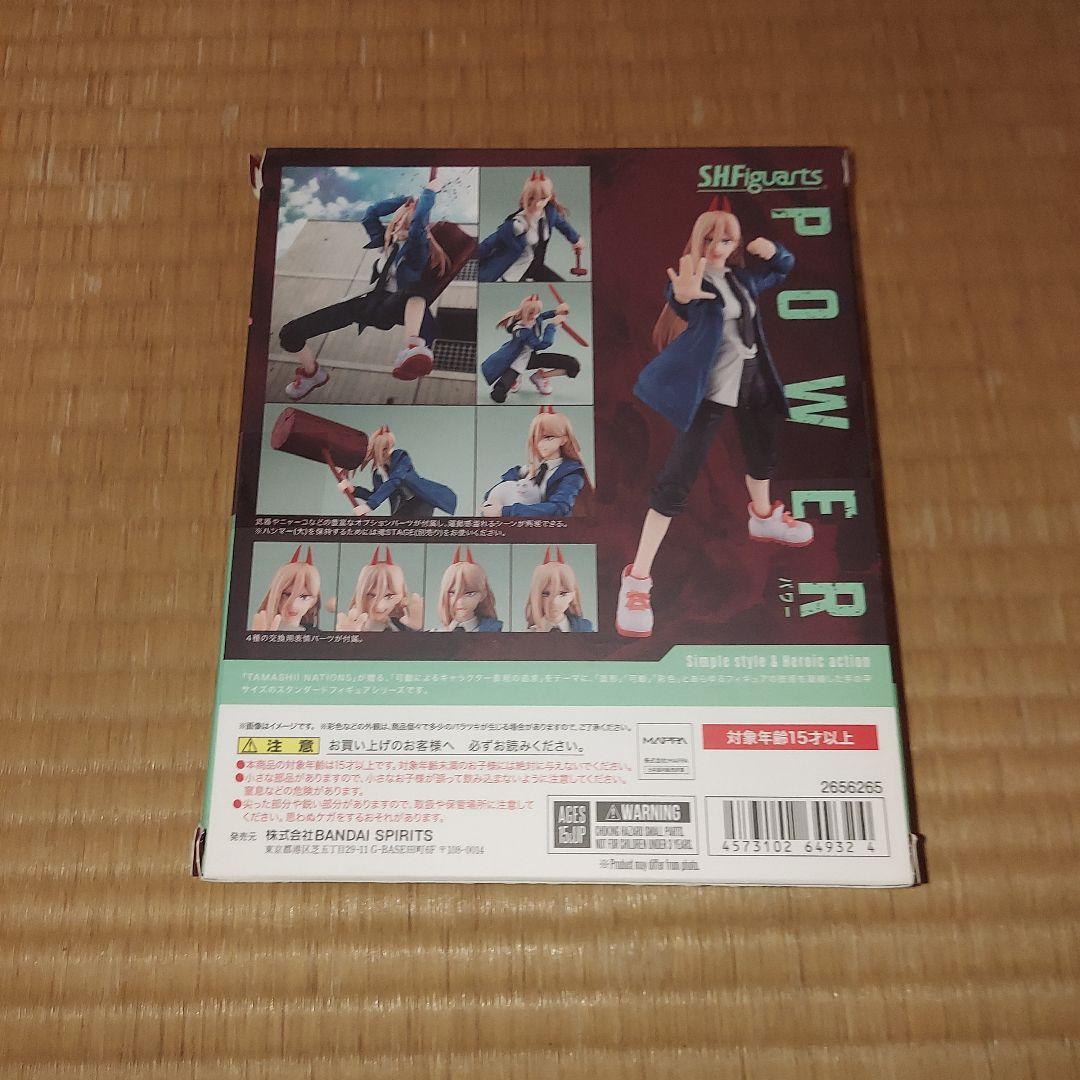 チェンソーマン SHFiguarts パワー　フィギュア