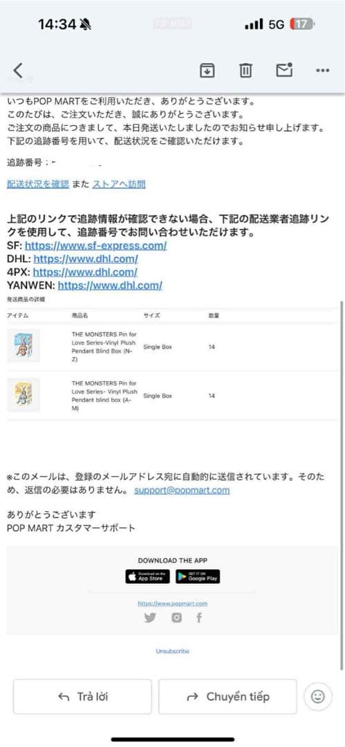 ラブブ THEMONSTERPINFORLOVE(A-M) アソート 20BOX