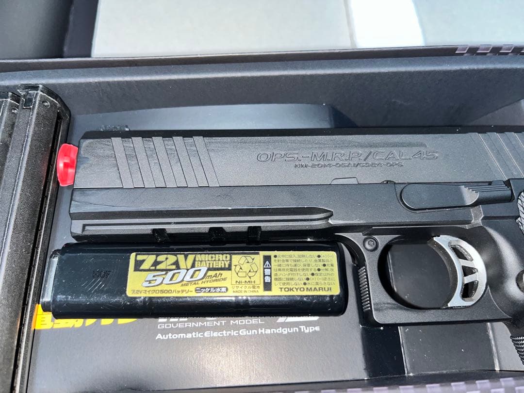 東京マルイ ハイキャパe(電動ハンドガン)