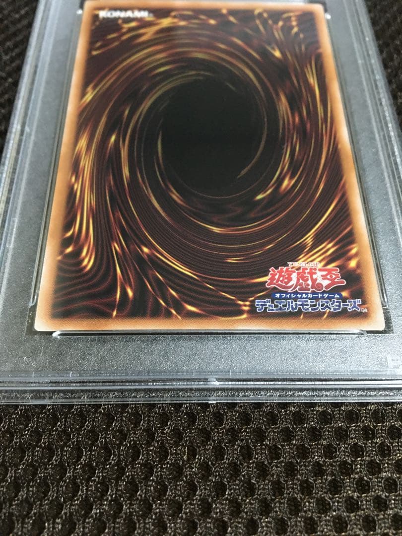 遊戯王 PSA10 現存605枚 ブラック・マジシャン・ガール 25th D