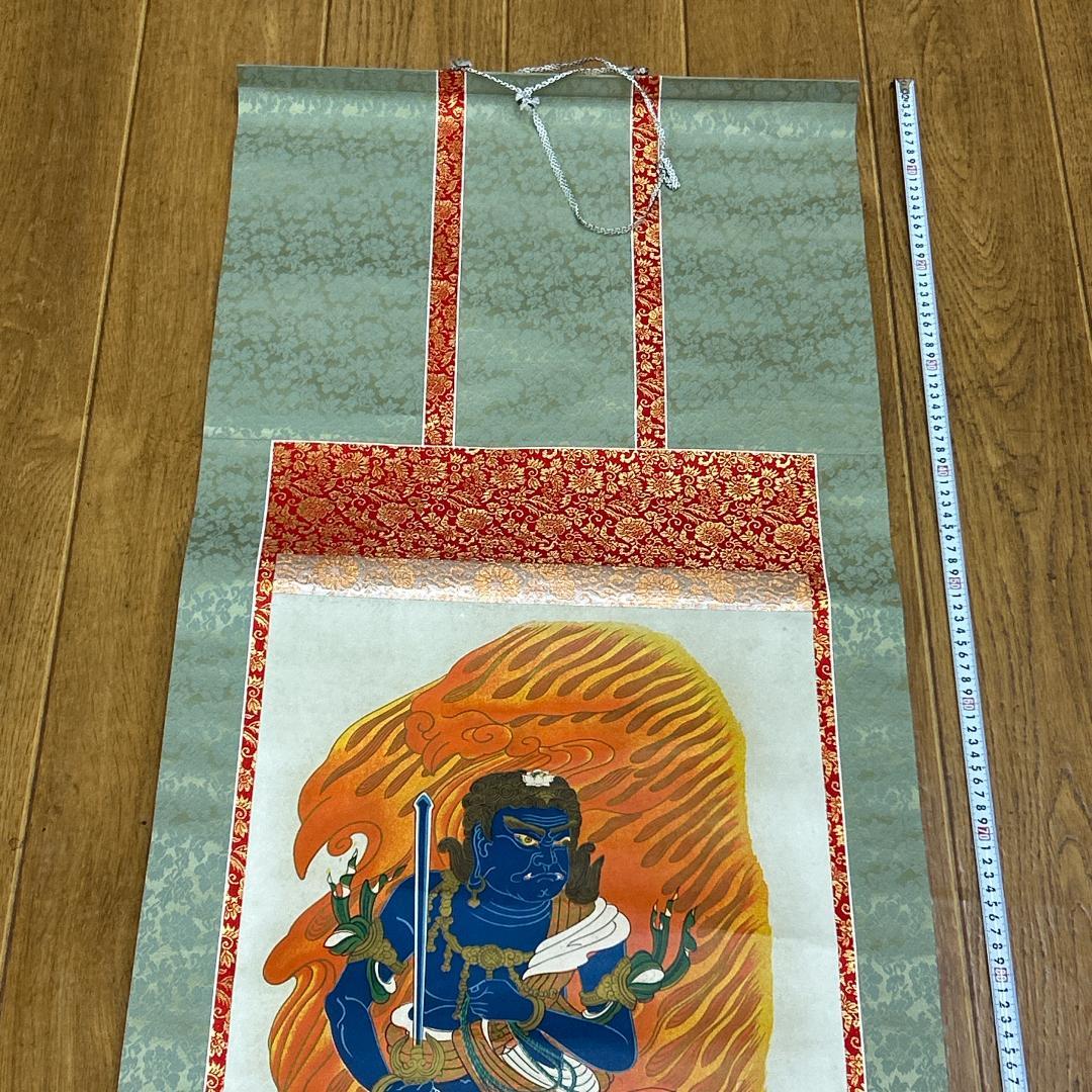 掛軸 三幅対 弘法大師 十三仏 不動明王 真言三幅 仏画 空海 真言宗 年