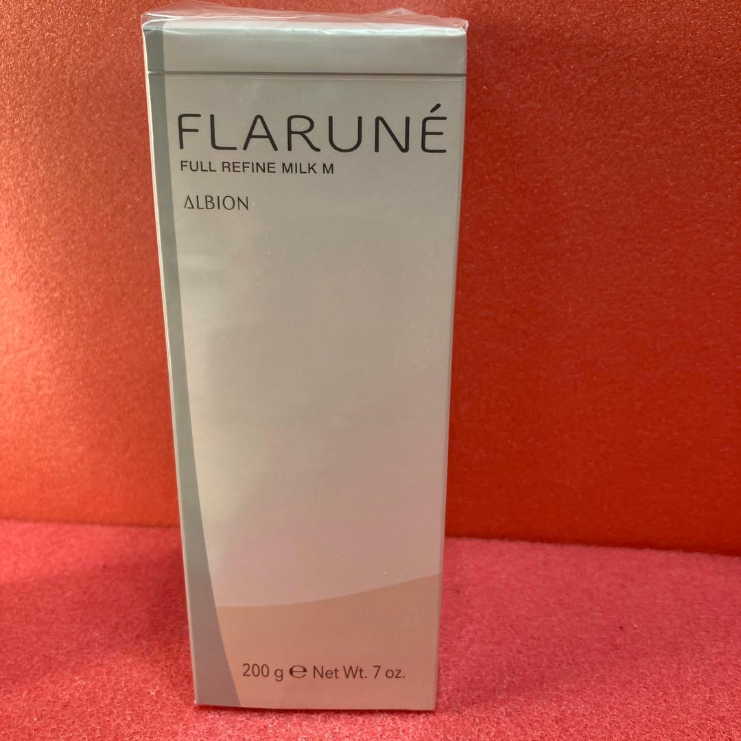 2本セット　新品未開封　フルリファインミルクM モイスト　アルビオンフラルネ