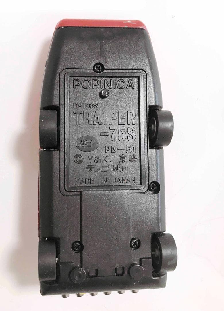 ポピー　ポピニカ 闘将ダイモス　トライパー75S