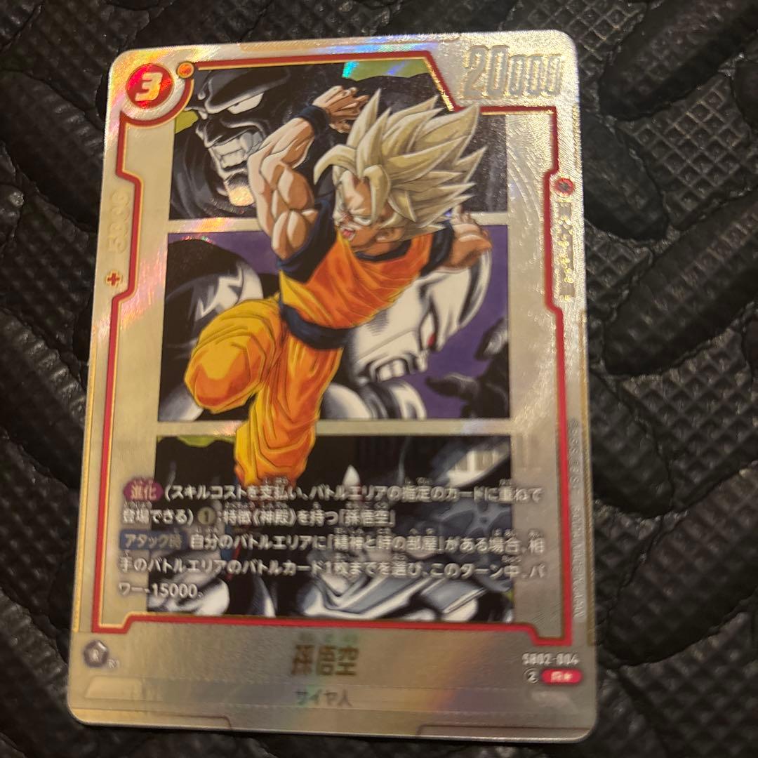 ドラゴンボール　マンガブースター