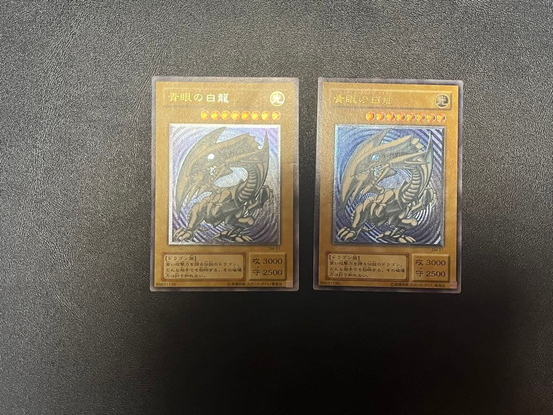 青眼の白龍　青艶〜濃青艶　確認用