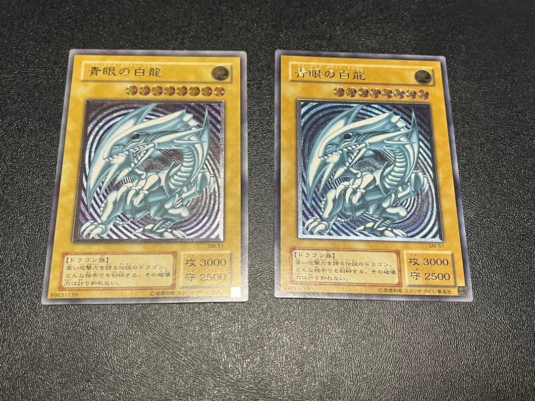 青眼の白龍　青艶〜濃青艶　確認用