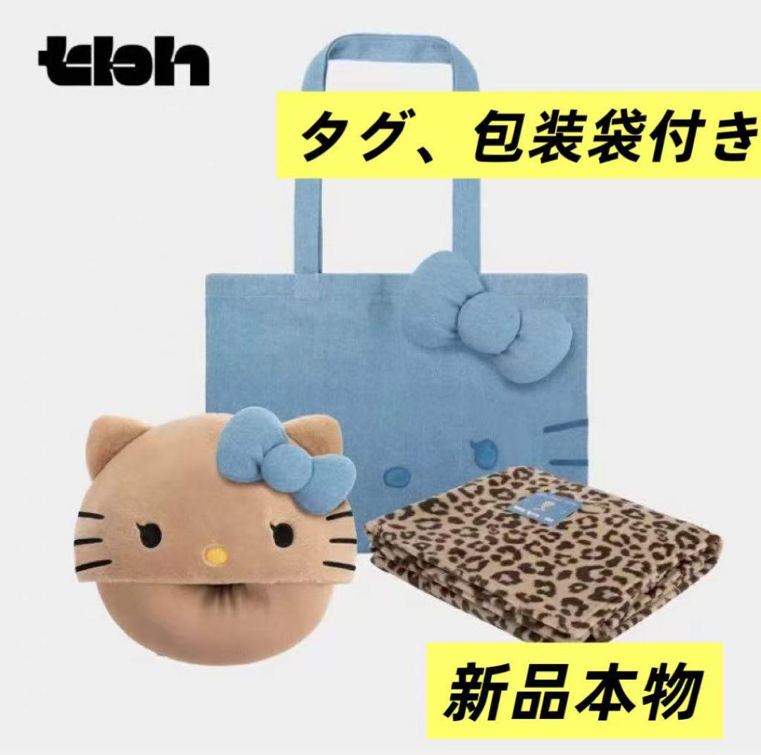 海外限定 THE BEAST × Hello Kitty 旅行小憩3点セット