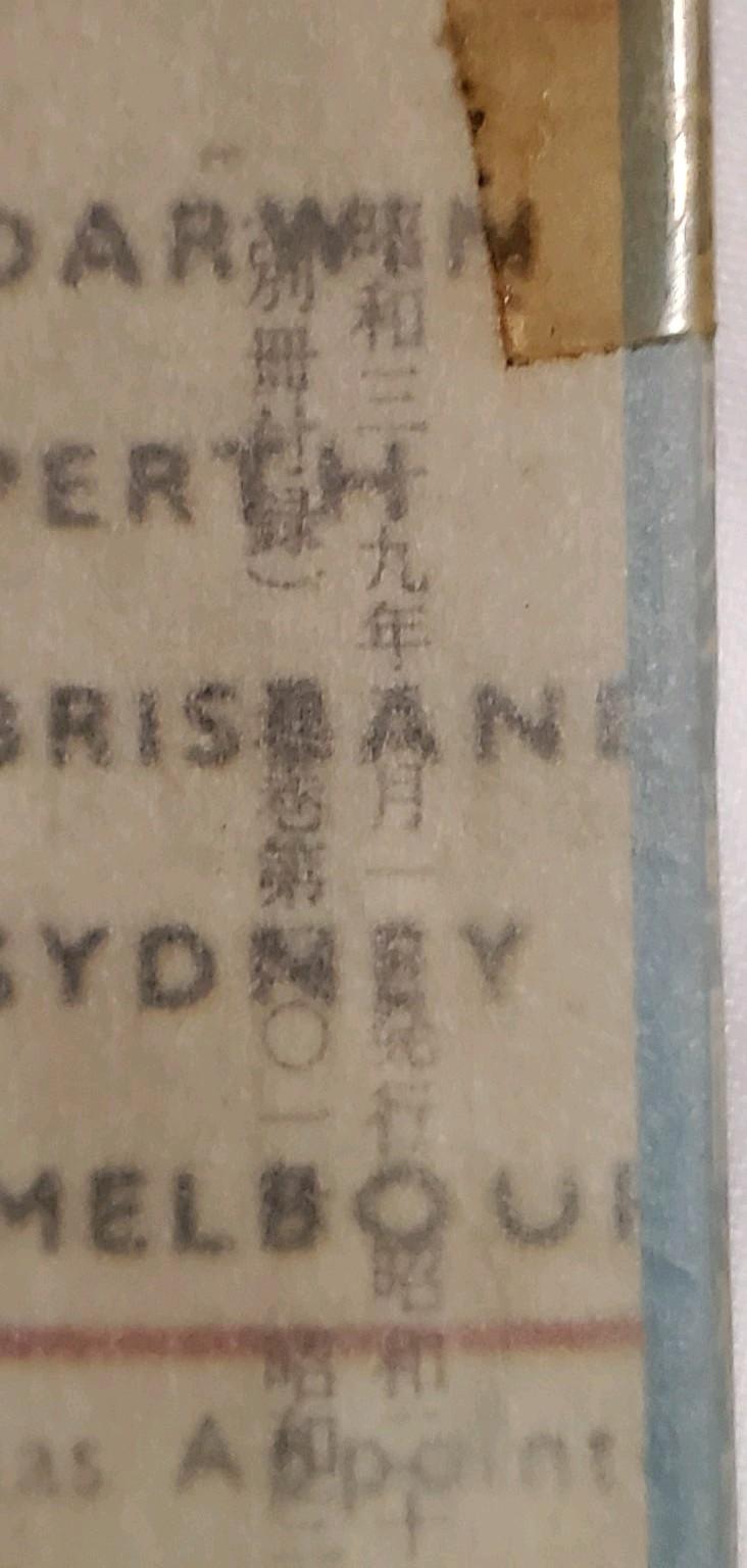 調整中　戦闘機　零戦　日本軍用機　雑誌　丸　付録