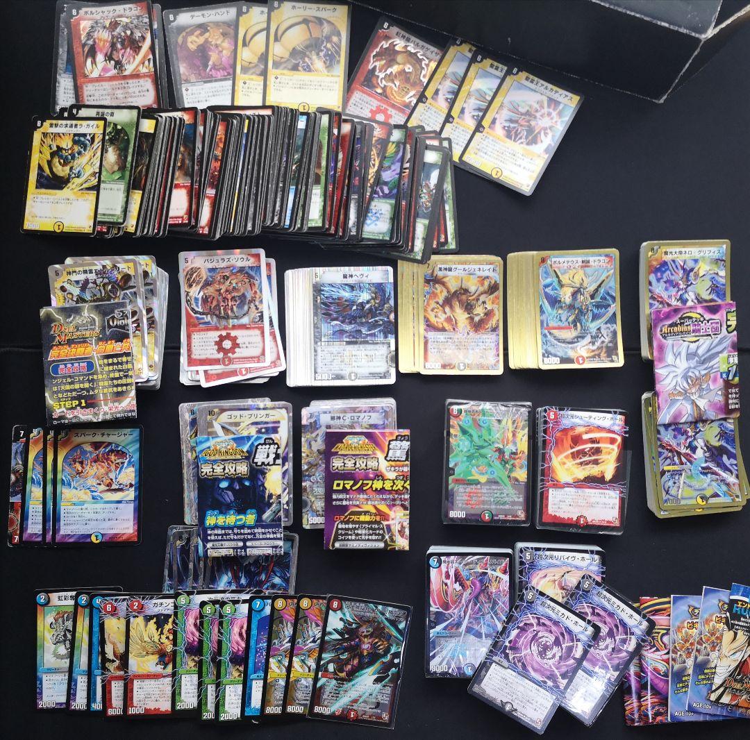 デュエマクラシック 金枠 銀枠 旧枠 まとめ売り 構築済みデッキ スーパーデッキ デュエマクラシック 金枠 銀枠 旧枠 まとめ売り 構築済みデッキ