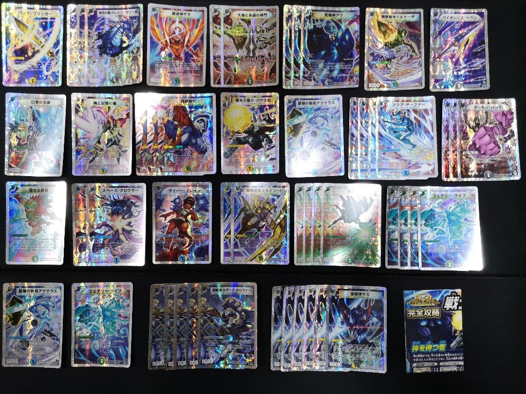 デュエマクラシック 金枠 銀枠 旧枠 まとめ売り 構築済みデッキ