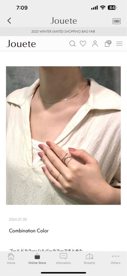 Jouete レイヤークラフトリング