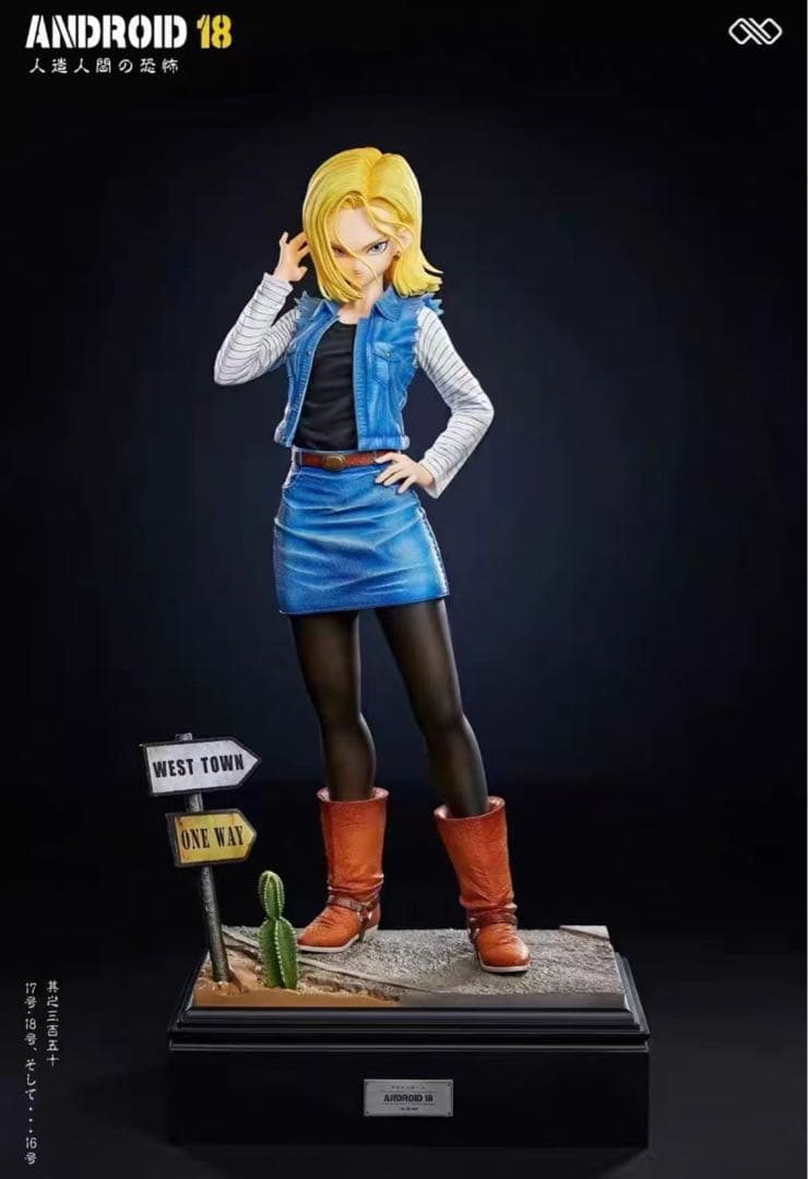 ドラゴンボール 人造人間18号 17号ガレキ ガレージキット スタチュー X⑤