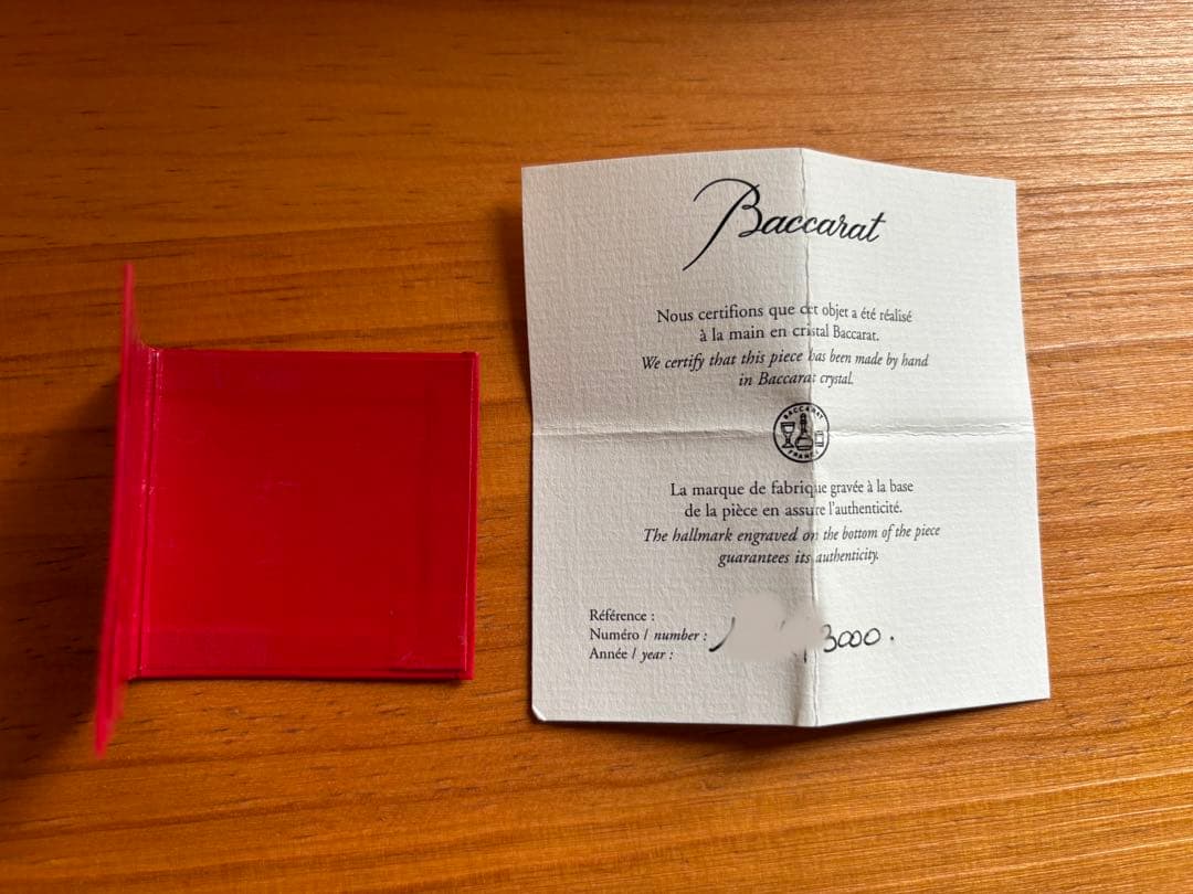 大幅値下】バカラ 招き猫 ハイメ・アジョン ファウナクリストポリス