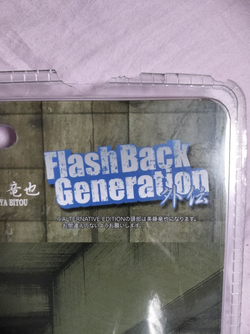 FBG クローズフィギュア 四天王4体セット 美藤 九能 坊屋 古川