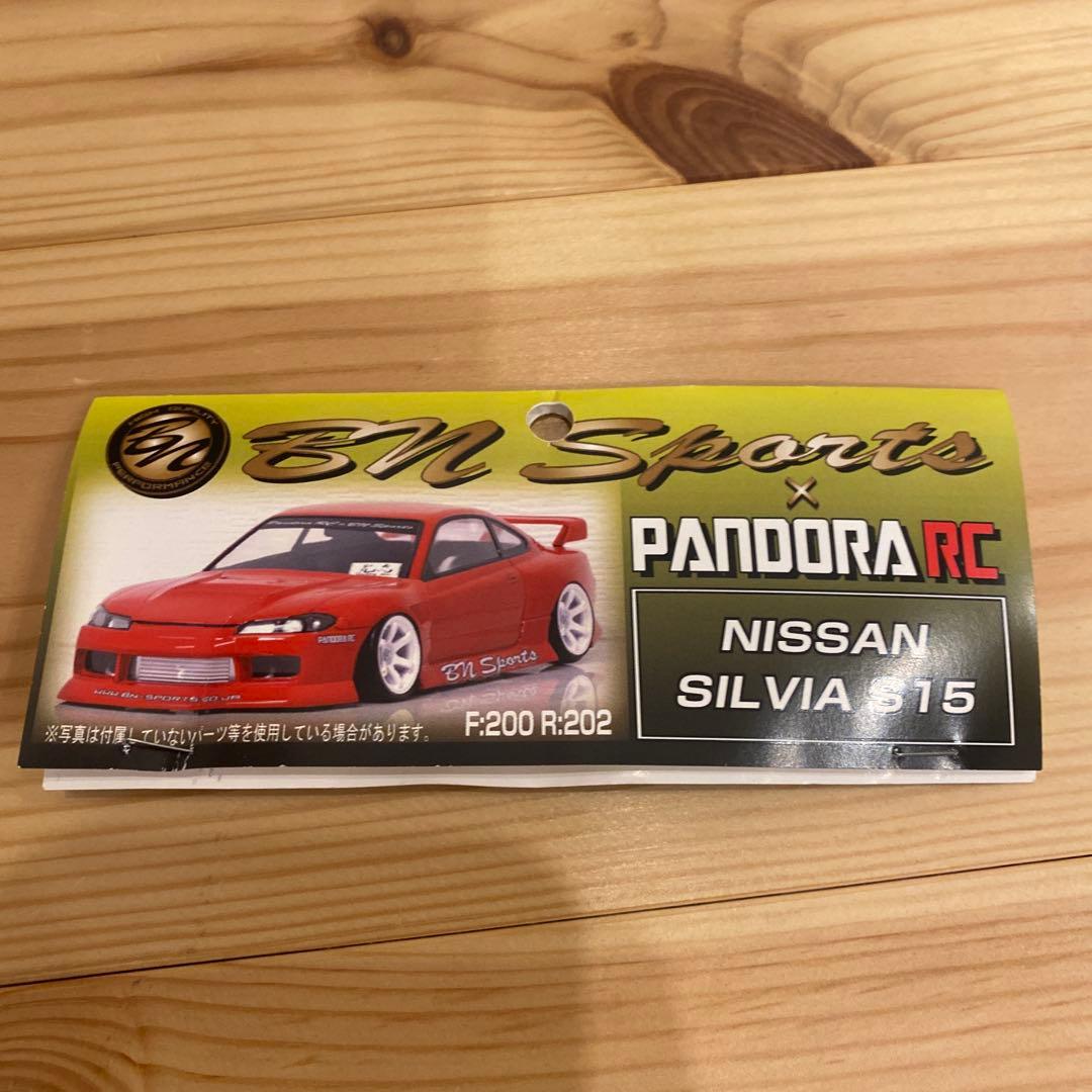 ホビーラジコン Nissan Silvia S15
