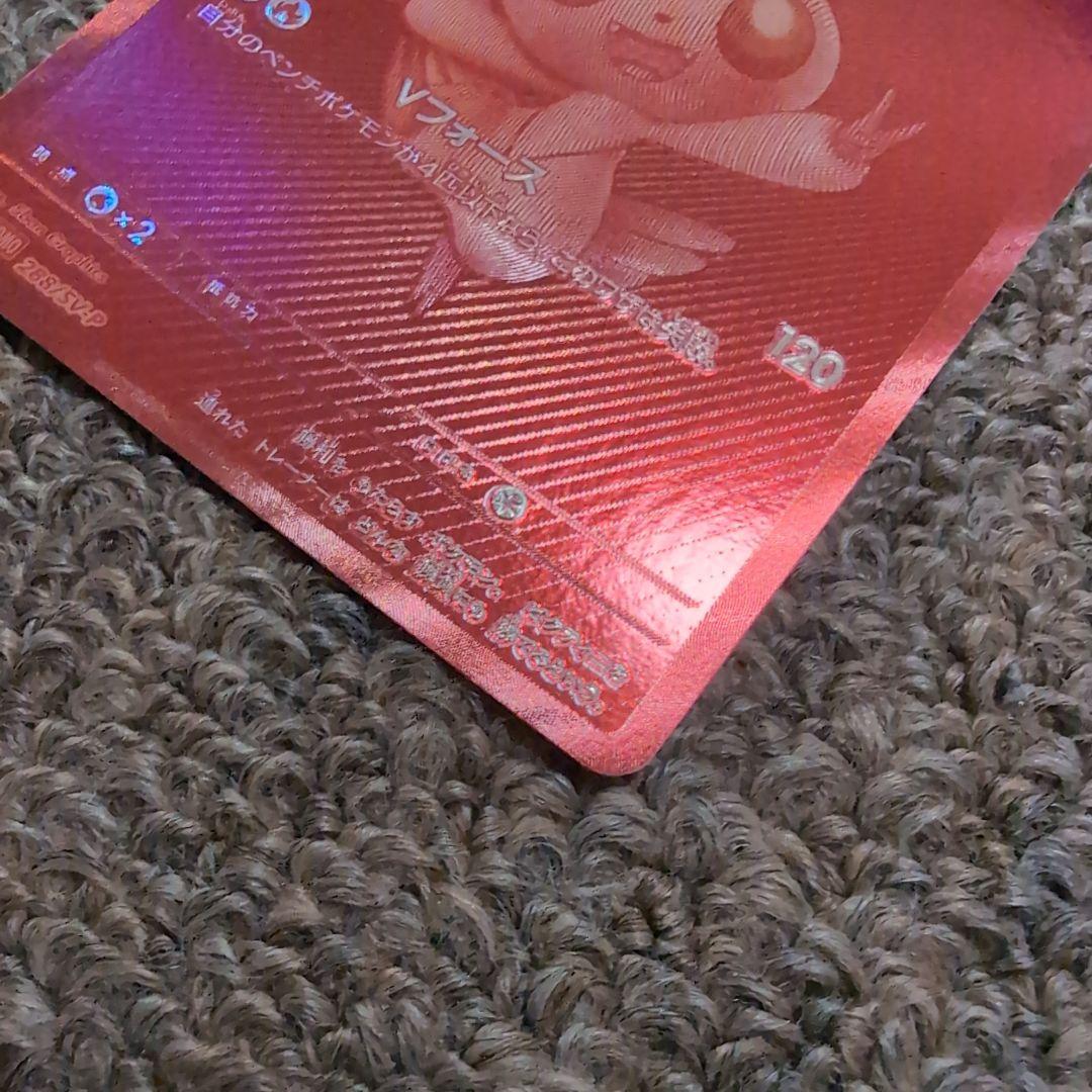 ポケモンカード　ビクティニbwr プロモカード