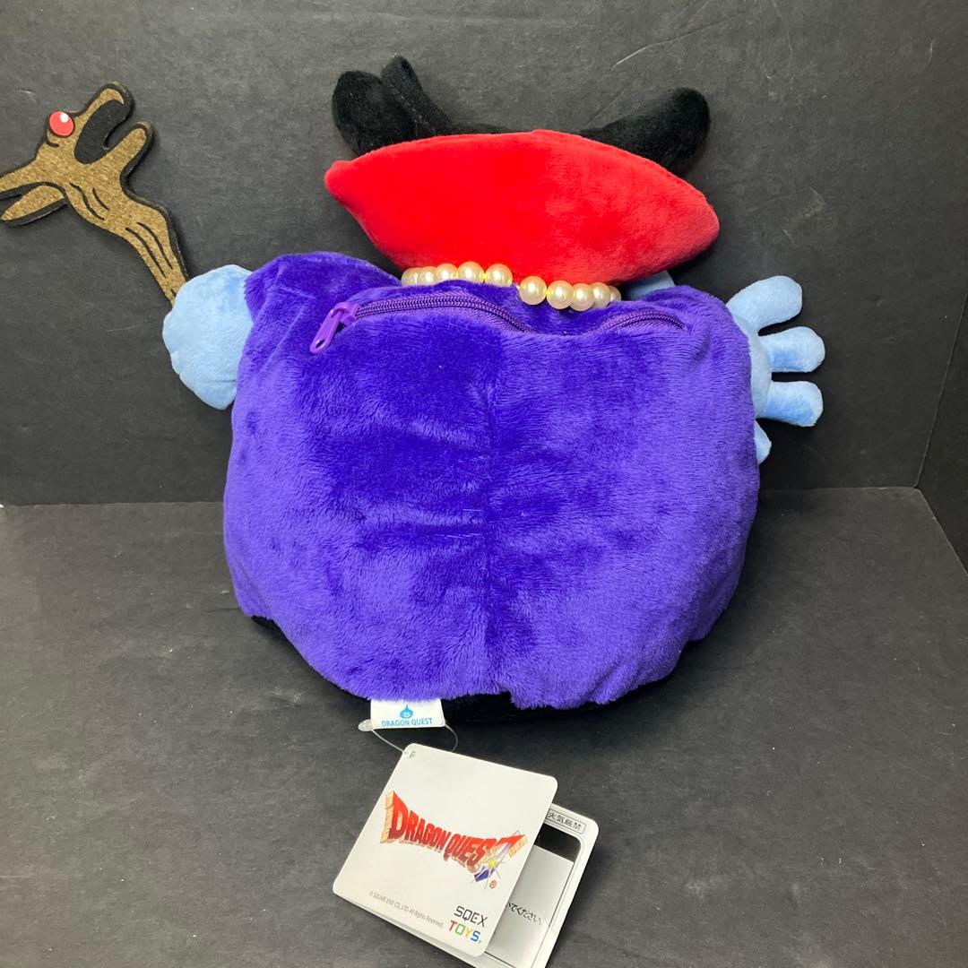 ドラゴンクエスト ぶらぶらぬいぐるみ りゅうおう変身前 タグ付き
