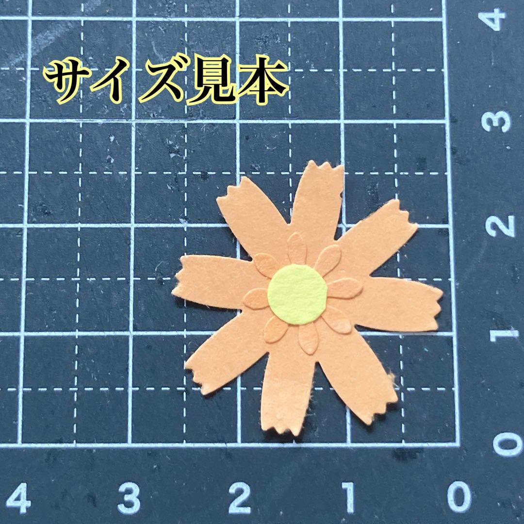 クラフトパンチ コスモス 80枚 - メルカリ