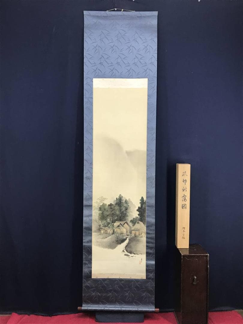 真作 西村秀岳 孤村新藹 こそんしんあい 新緑田家図