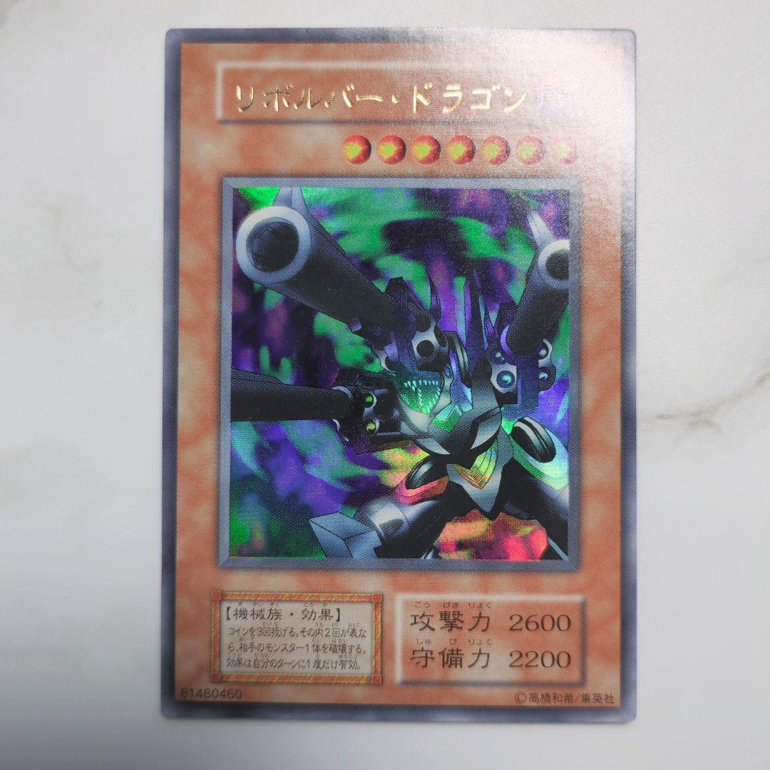 【⭐️2000年発売⭐️】初期vol7キラコンプリート　絶版高額Box収録カード