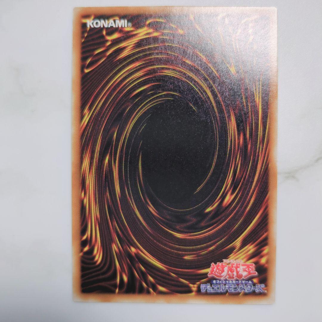 【⭐️2000年発売⭐️】初期vol7キラコンプリート　絶版高額Box収録カード