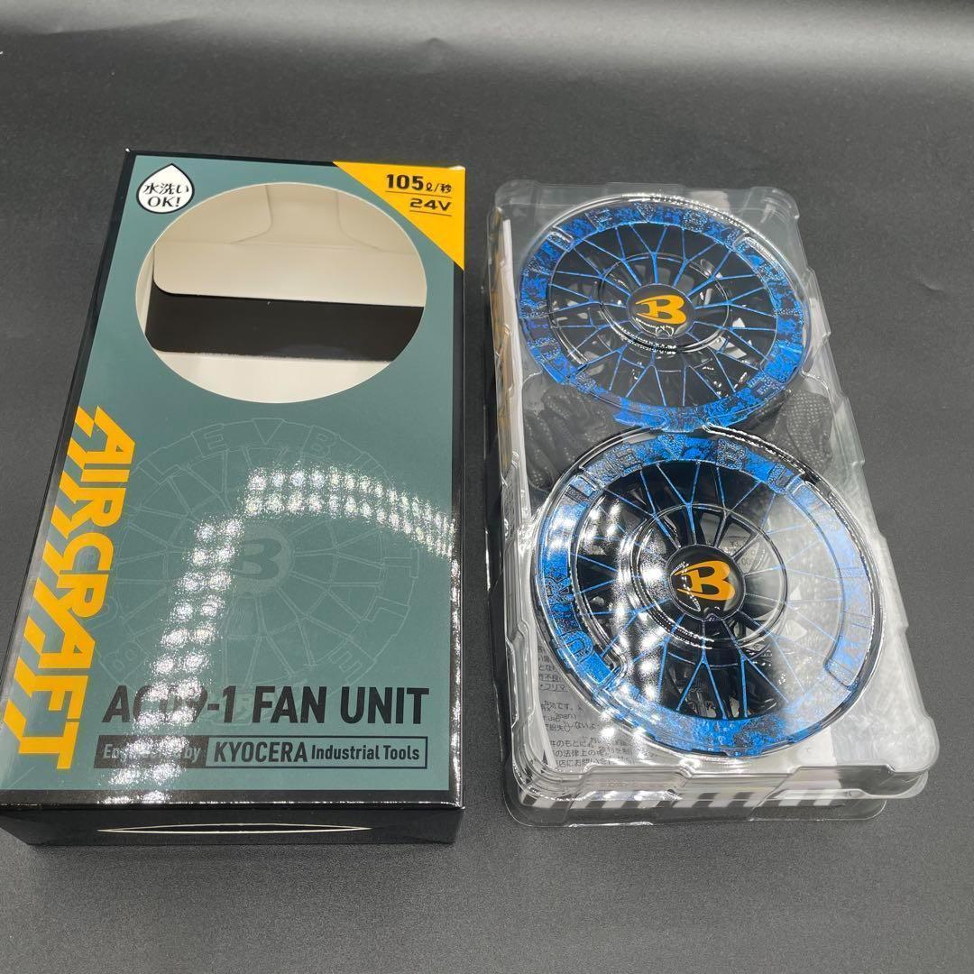 【現品かぎり】 バートル BURTLE AC09-1 ファンカスタムペイント