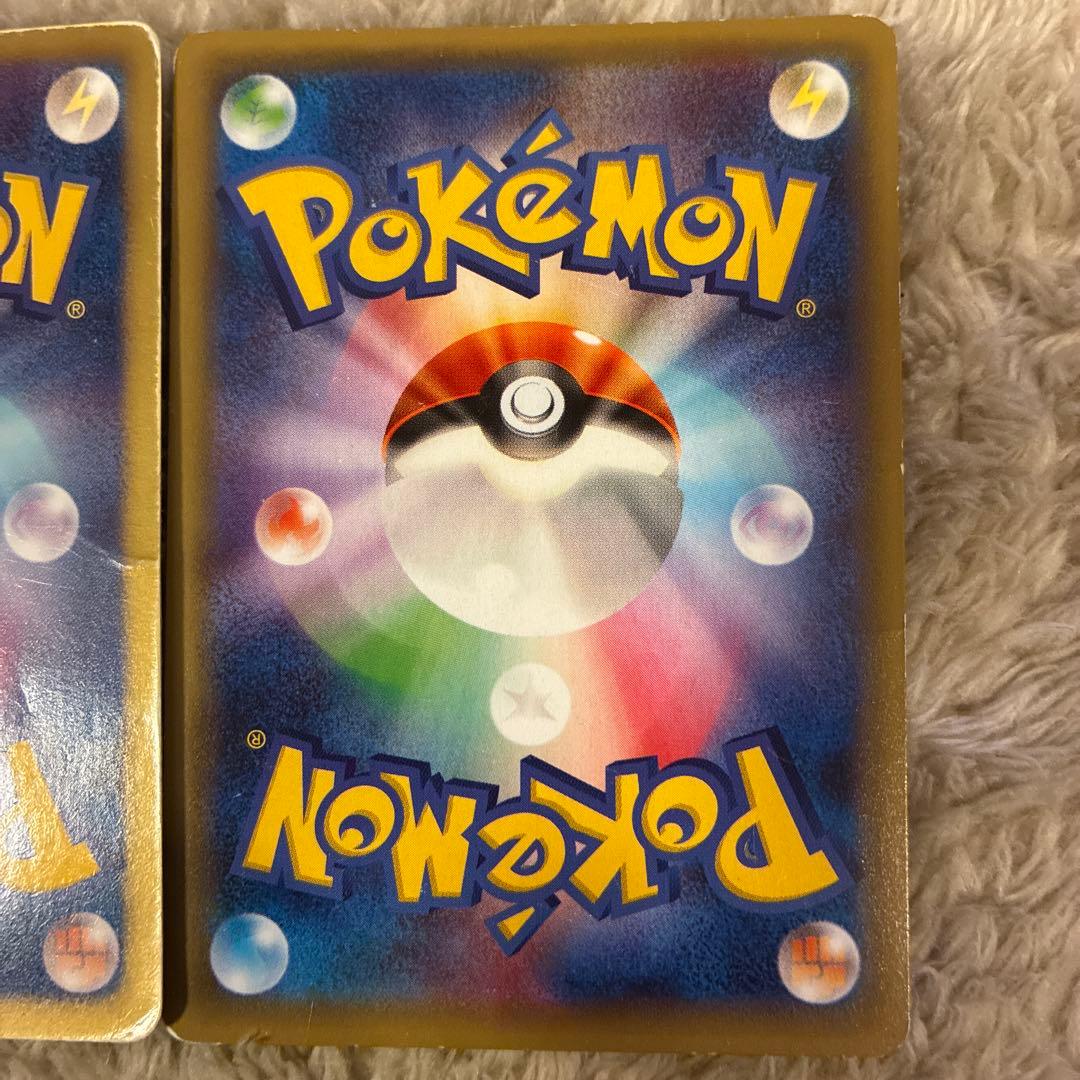 ピカチュウEX RR CP2 とピカチュウ PROMO BW-P151/BW-P