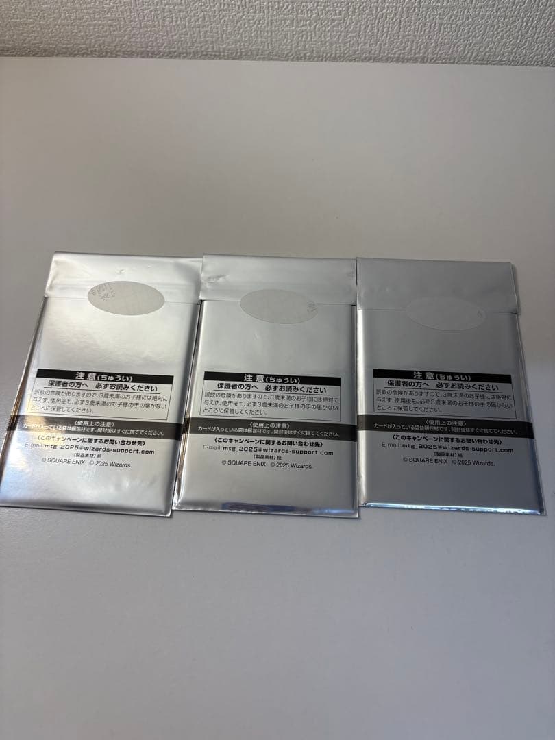 MTG ファイナルファンタジー 日本限定プロモ3パック 新品未開封の通販