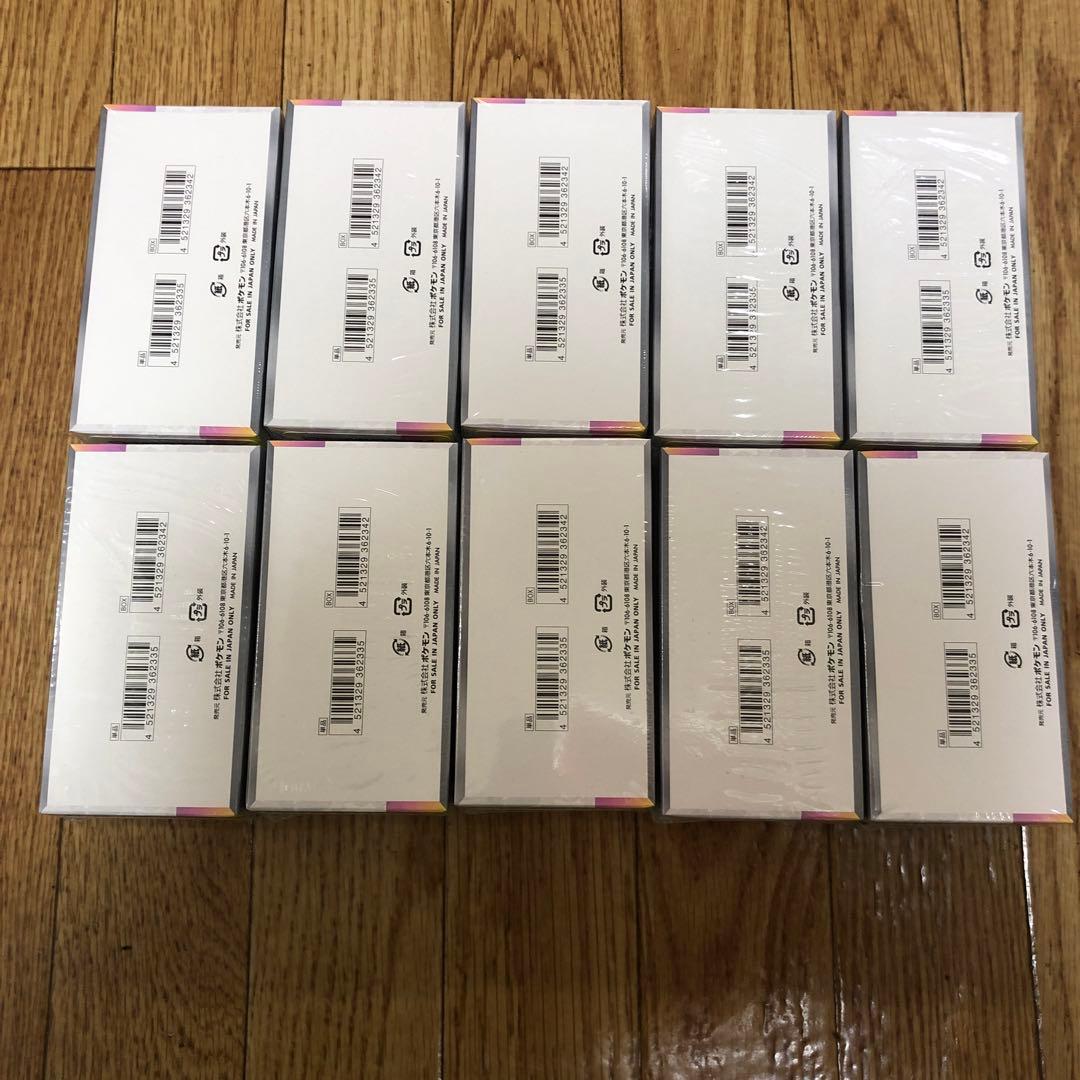 ポケカ　テラスタルフェスex シュリンク付き　10box