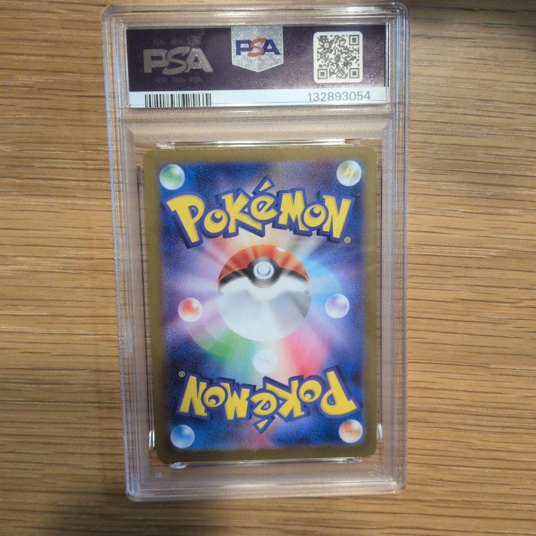 ☆PSA10☆メガガルーラex SAR メガシンフォニア