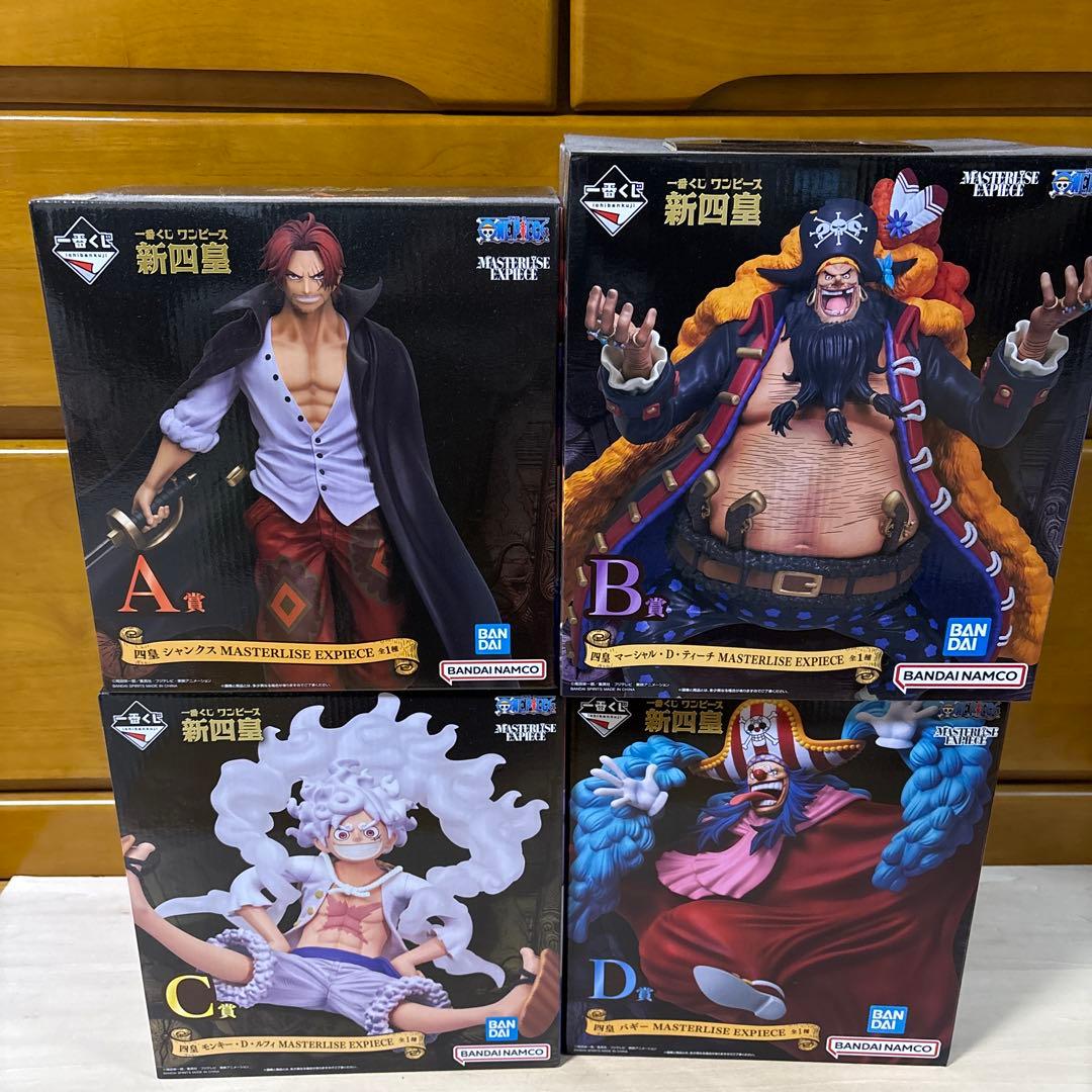 ルフィ バギー 黒ひげ 一番くじフィギュア