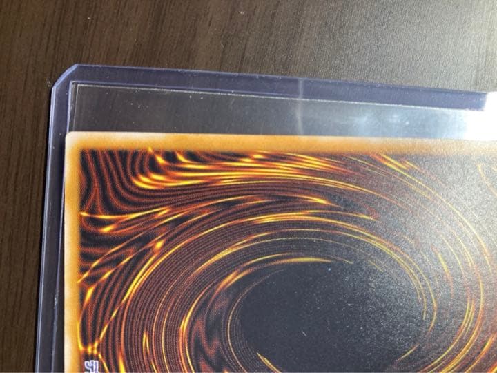 遊戯王 青眼の白龍　SM-51  極美品