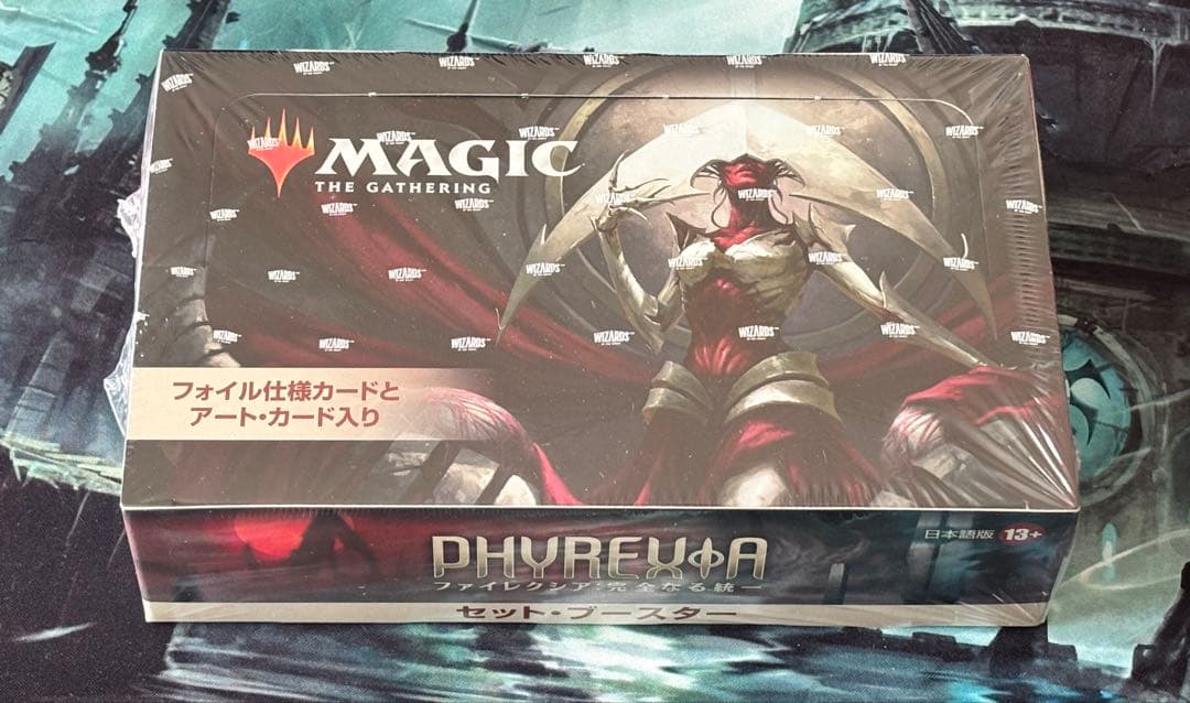 MTG/告別/藤ちょこ/サインド/foil セトブ