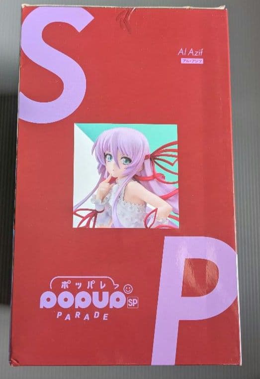 POP UP PARADE SP アル・アジフ