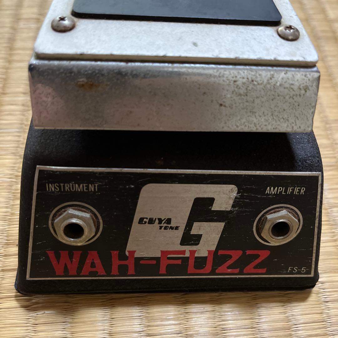 P*K様 ビンテージ Guyatone Wah-Fuzz ギターエフェクター