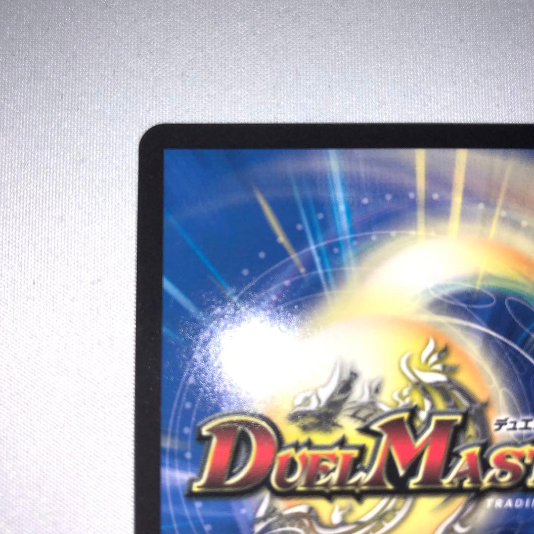デュエル・マスターズ　ロスト・Re・ソウル　金トレジャー