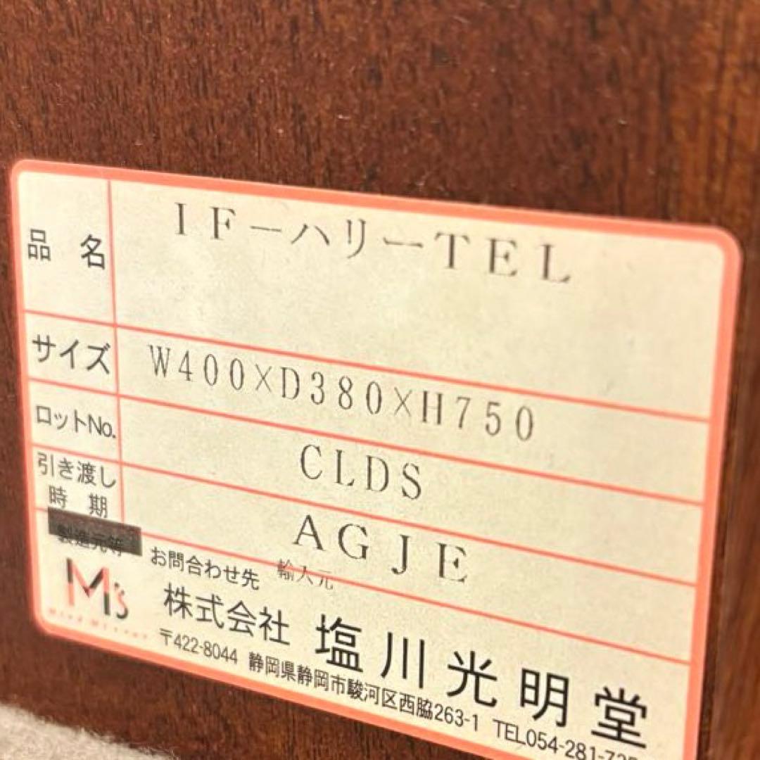 アンティーク調 ヴィンテージ木製キャビネット 2段サイドチェスト 塩川