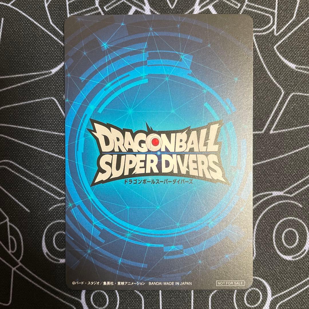 ドラゴンボール スーパーダイバーズ 大会1st PLACE 優勝カード風賞状