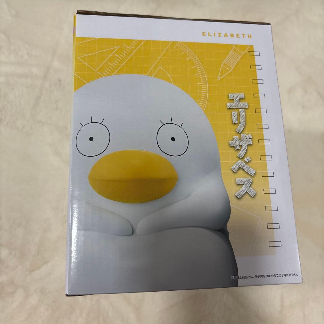 一番くじ 銀八先生 桂&エリザベス ラスト ワン賞　I賞　H賞