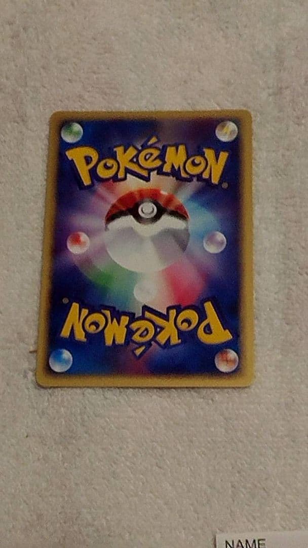 ポケモン e カードマルマイン 拡張パック第2弾 地図にない町 036/092